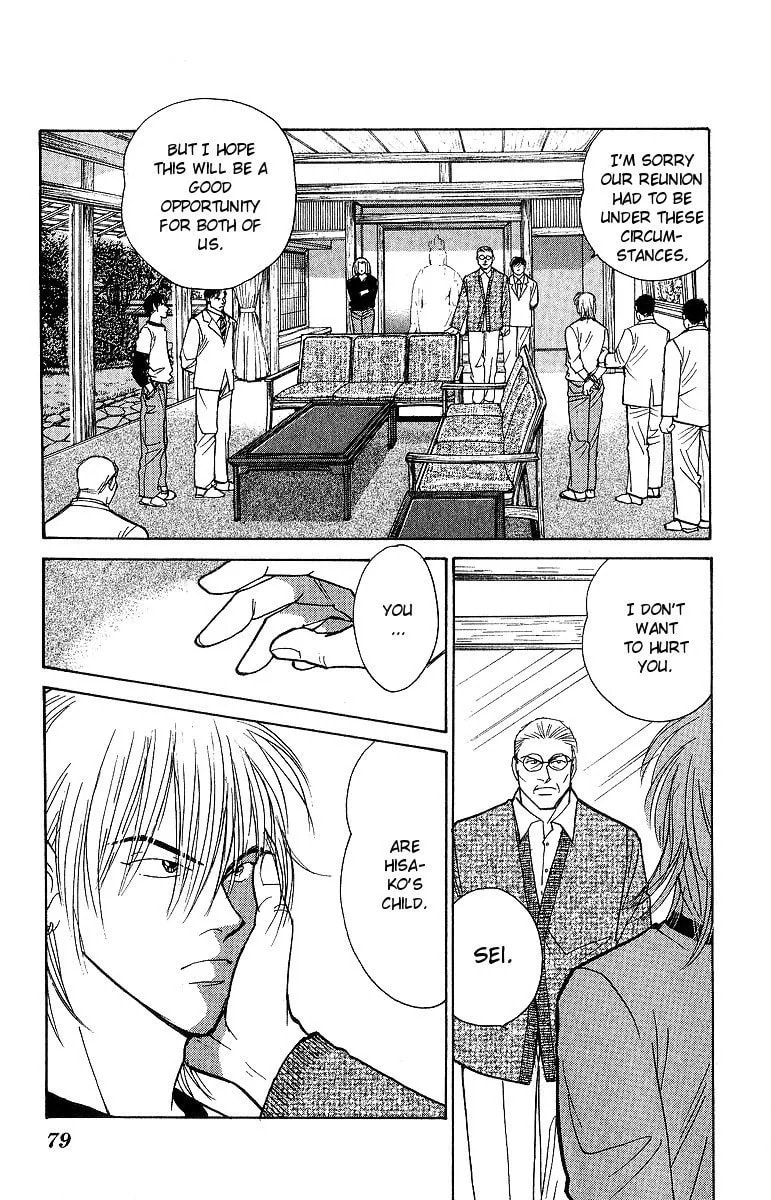 Yasha Chapter 51 page 4 - 