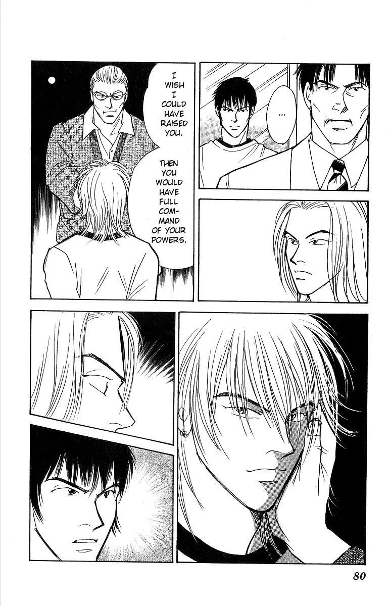 Yasha Chapter 51 page 5 - 