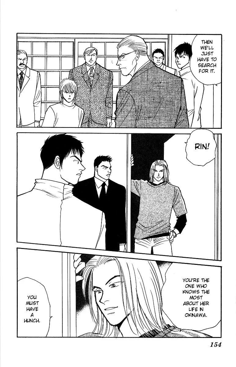 Yasha Chapter 53 page 11 - 