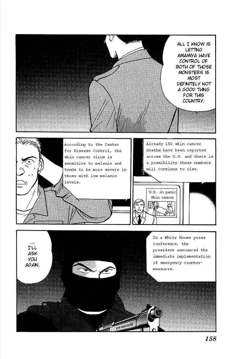 Yasha Chapter 53 page 15 - 