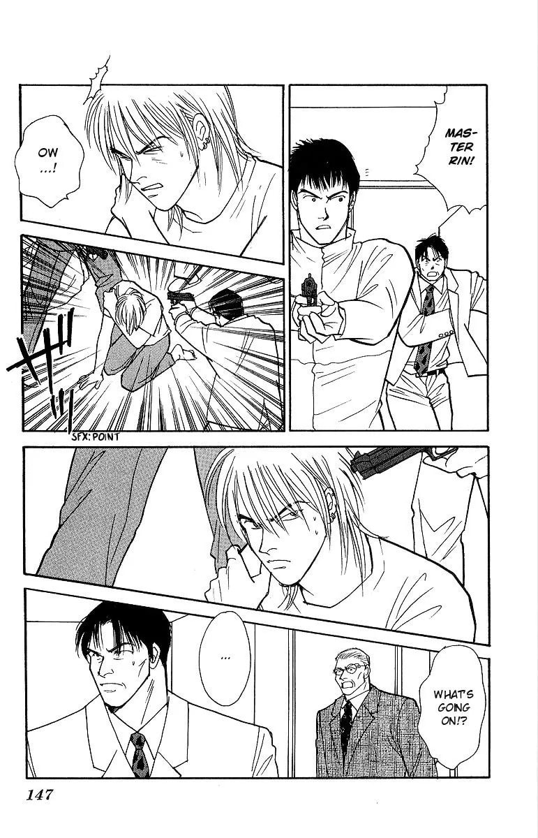 Yasha Chapter 53 page 4 - 