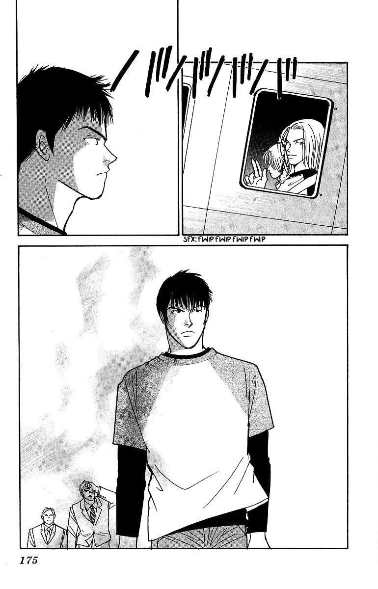 Yasha Chapter 53 page 32 - 