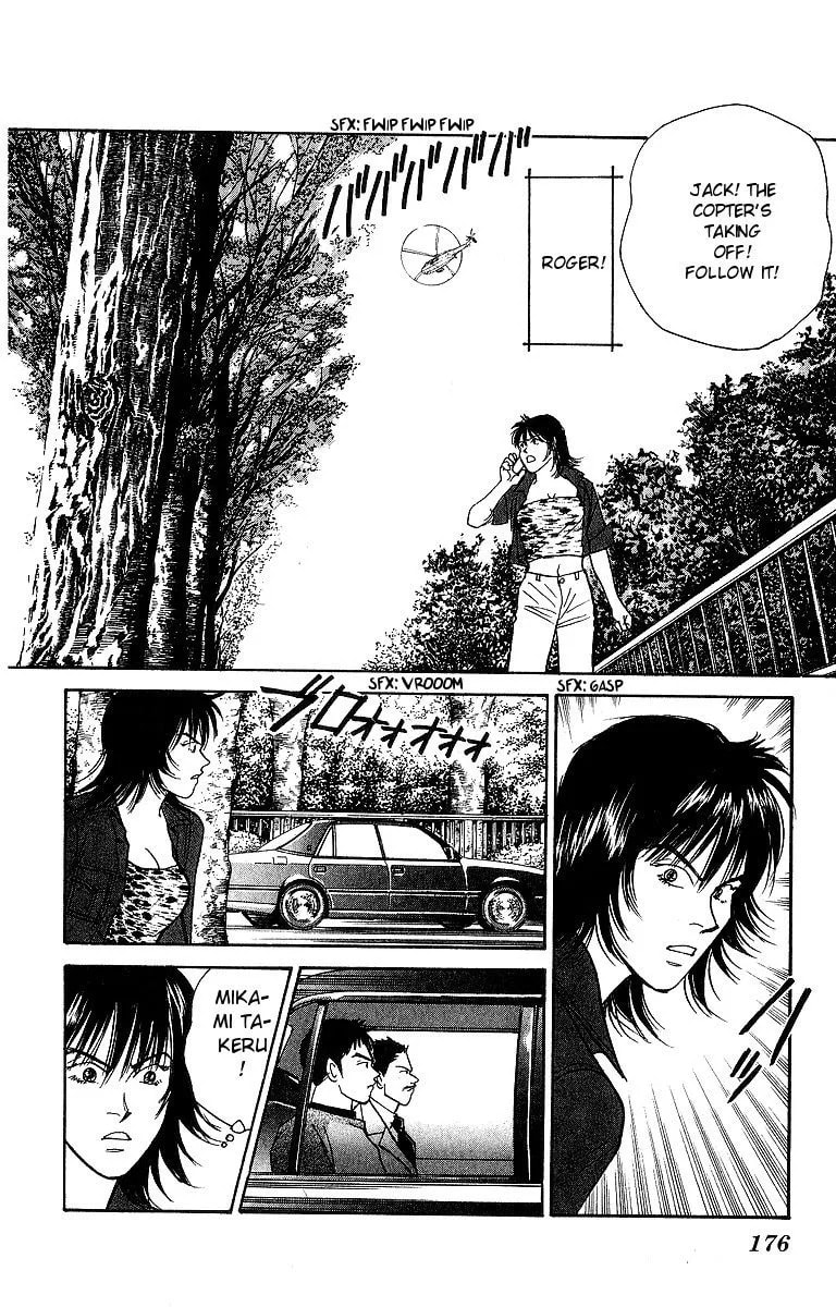 Yasha Chapter 53 page 33 - 