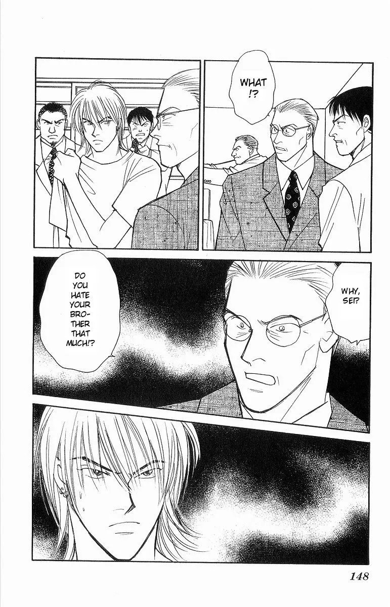 Yasha Chapter 53 page 5 - 