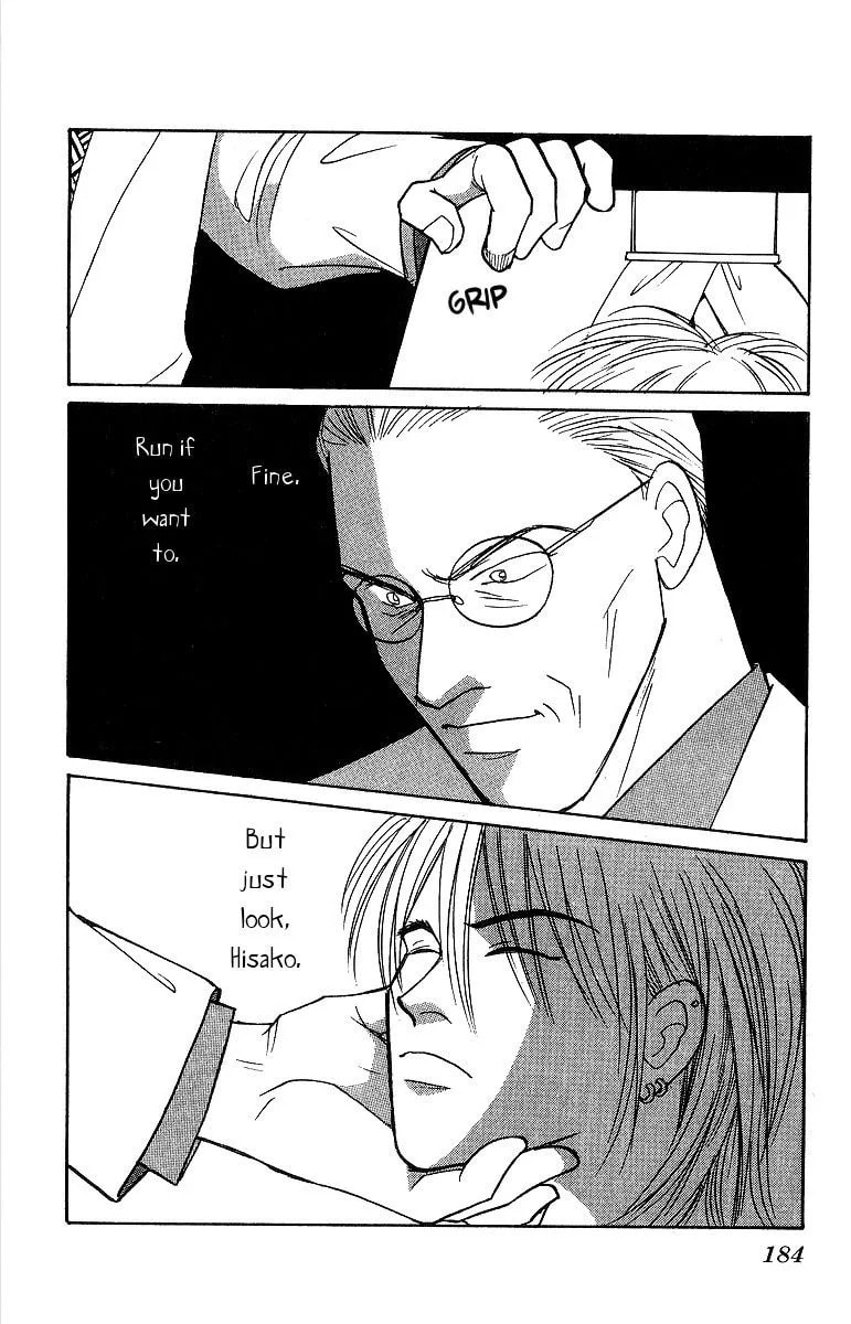 Yasha Chapter 53 page 41 - 