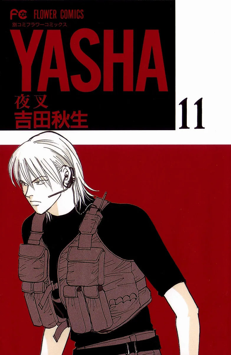 Yasha Chapter 54 page 2 - 