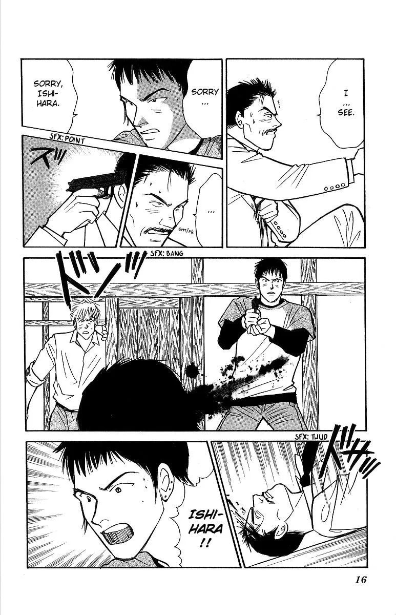 Yasha Chapter 54 page 18 - 