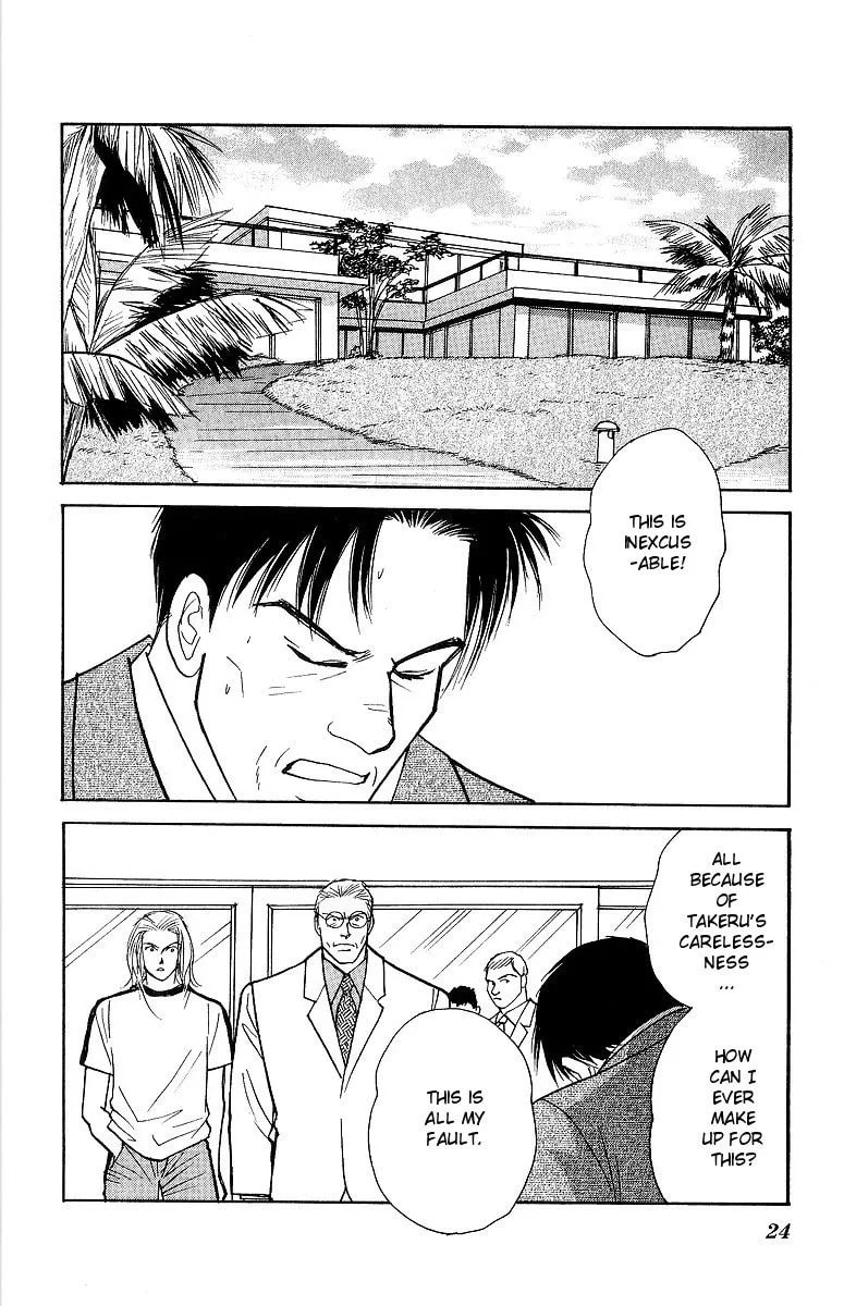 Yasha Chapter 54 page 26 - 