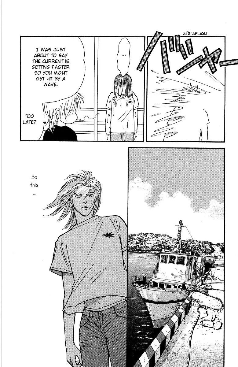 Yasha Chapter 55 page 12 - 
