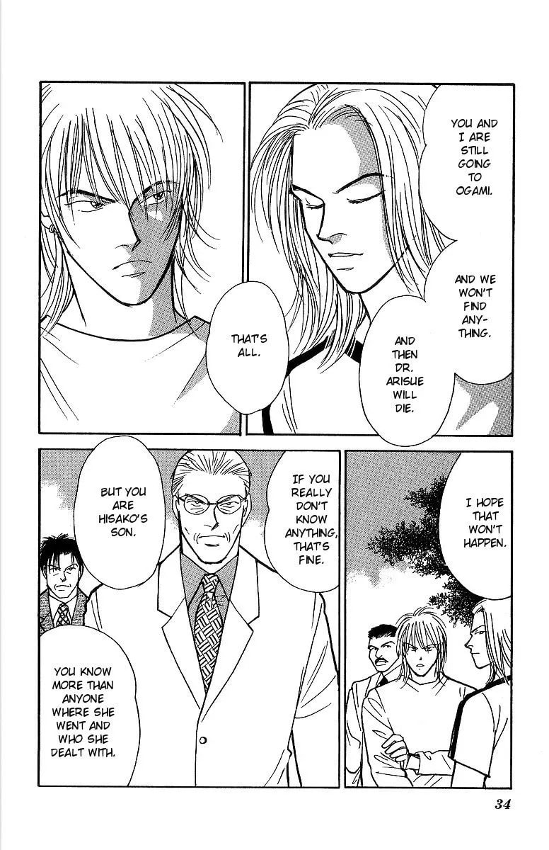 Yasha Chapter 55 page 4 - 
