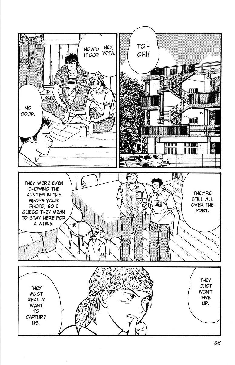 Yasha Chapter 55 page 6 - 