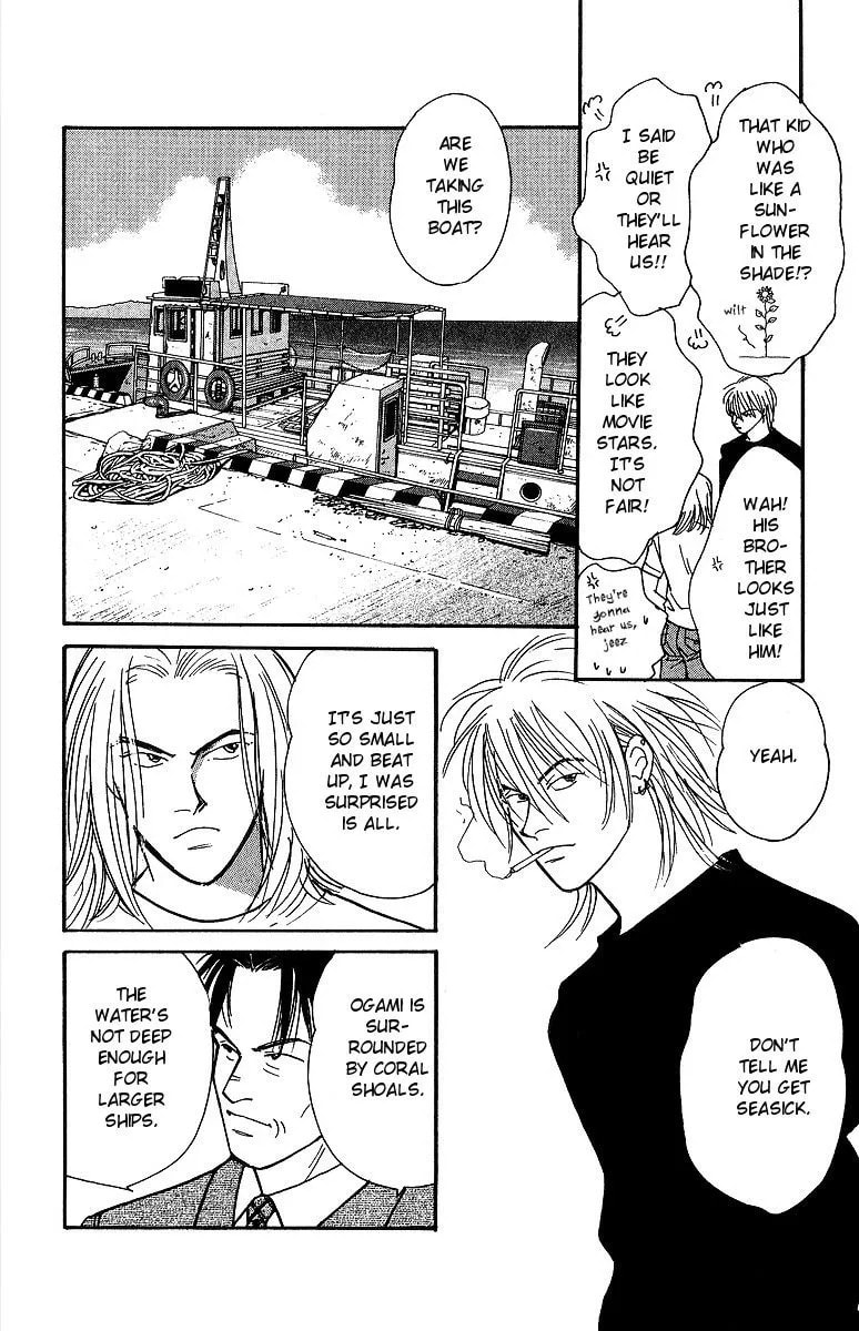 Yasha Chapter 55 page 8 - 