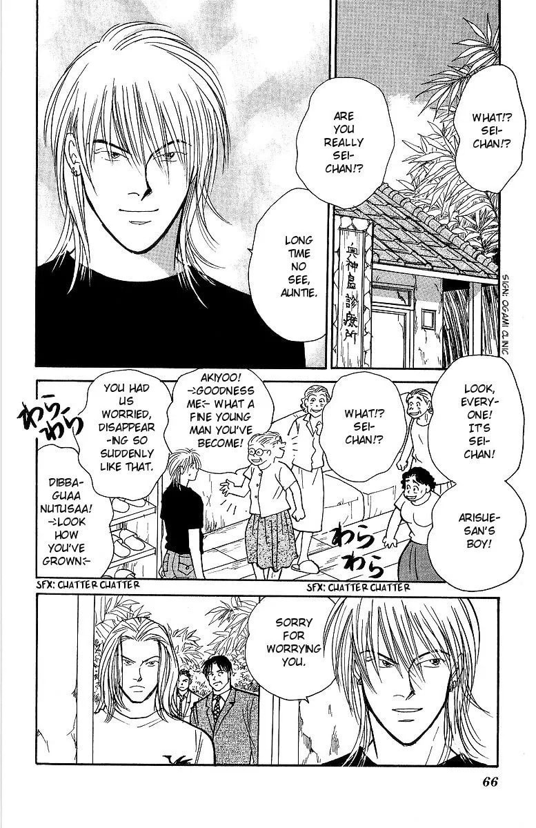 Yasha Chapter 56 page 1 - 