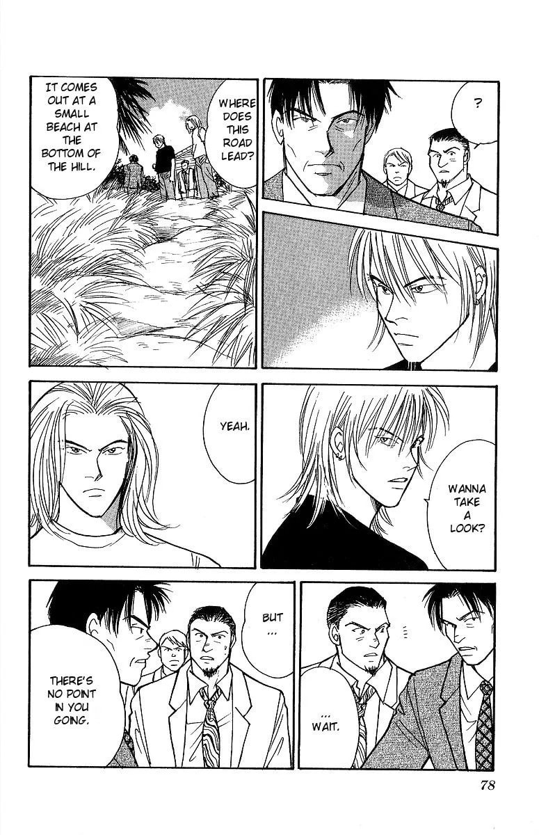 Yasha Chapter 56 page 13 - 