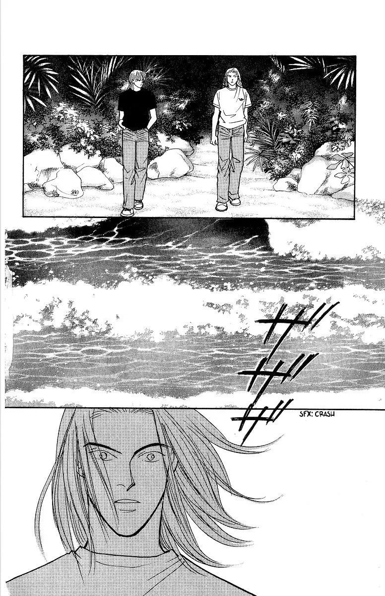 Yasha Chapter 56 page 15 - 