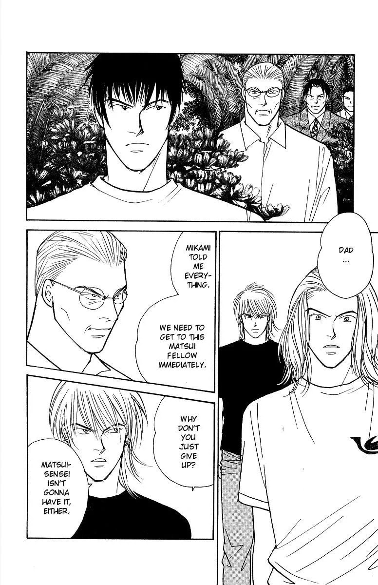 Yasha Chapter 56 page 23 - 