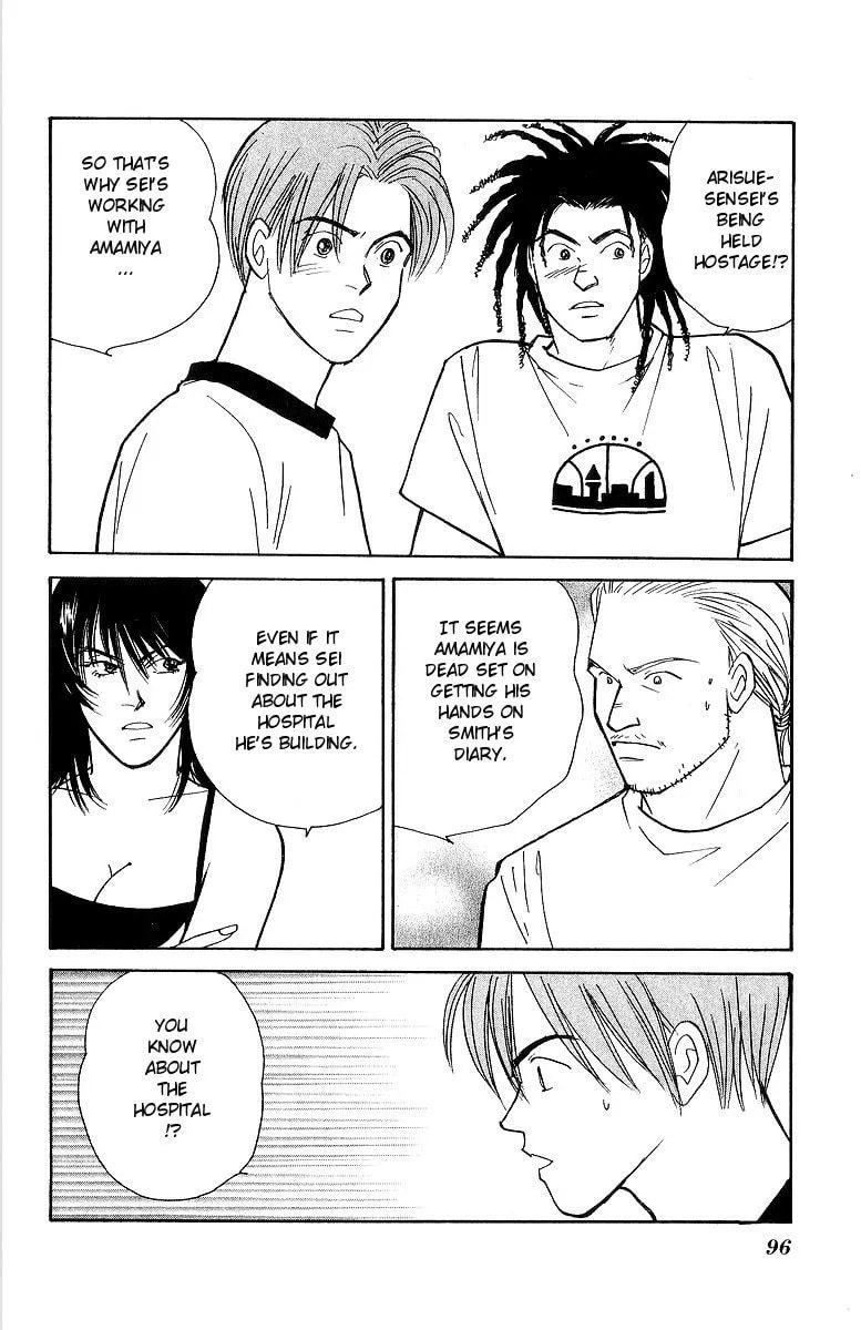 Yasha Chapter 56 page 31 - 