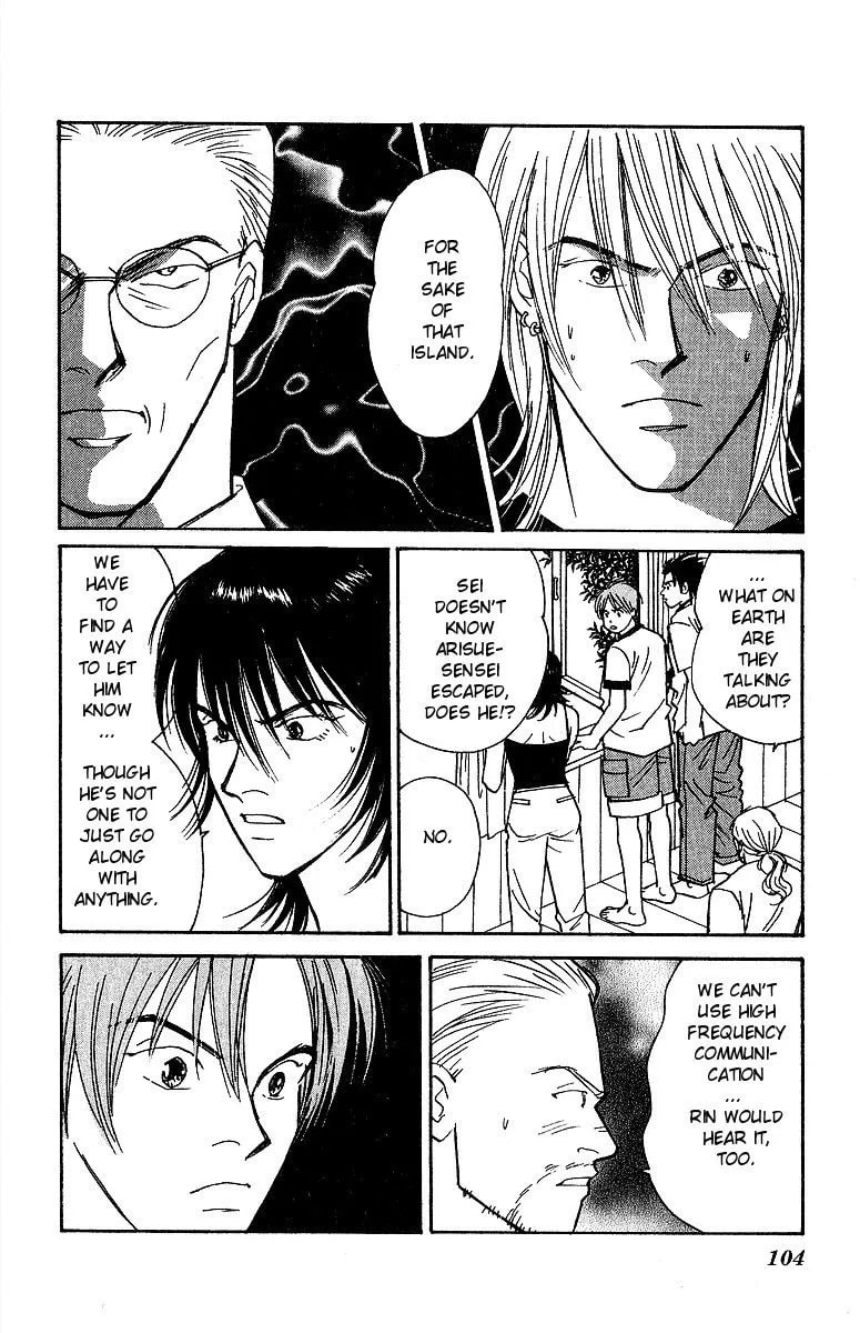 Yasha Chapter 56 page 39 - 