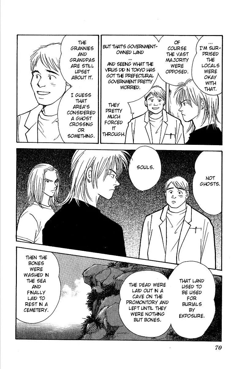 Yasha Chapter 56 page 5 - 