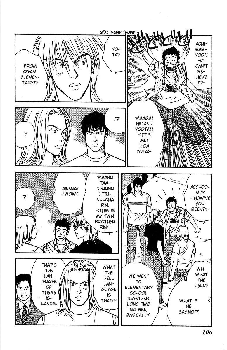 Yasha Chapter 56 page 41 - 