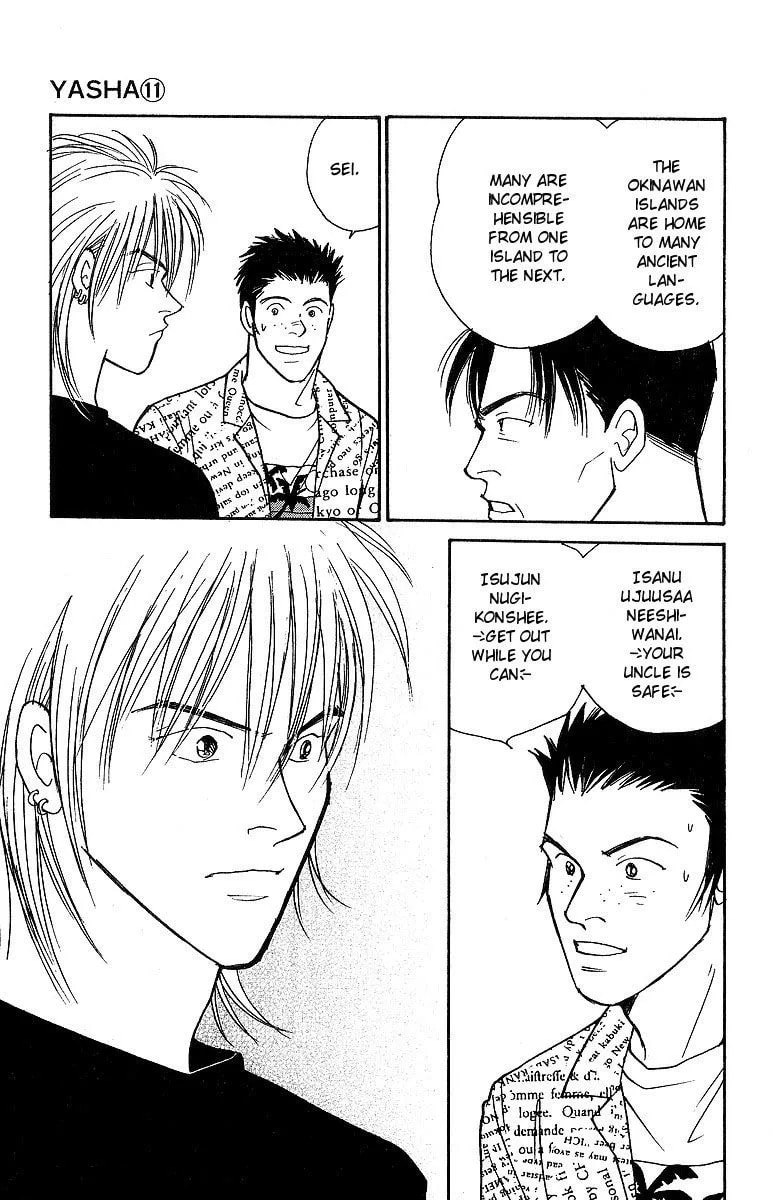 Yasha Chapter 56 page 42 - 