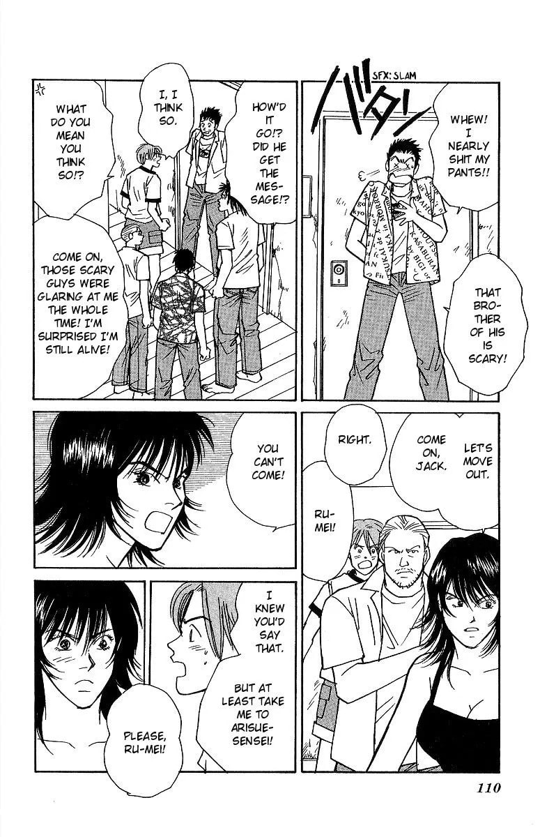 Yasha Chapter 56 page 45 - 