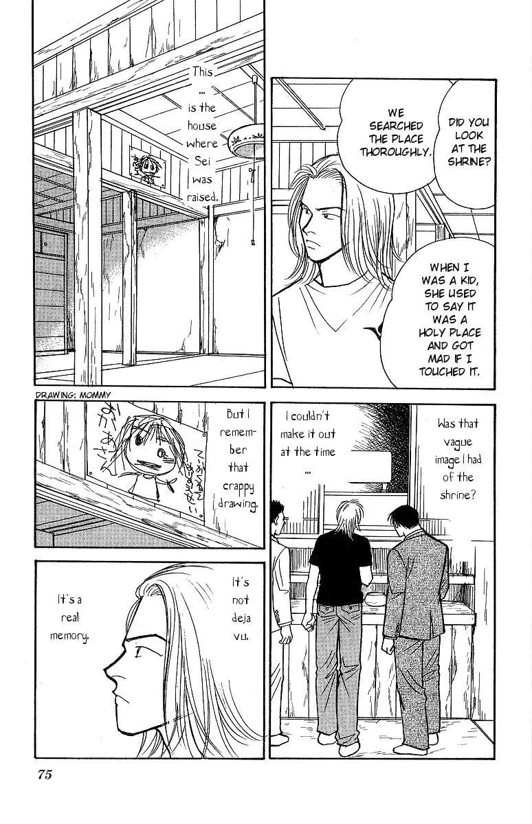 Yasha Chapter 56 page 10 - 