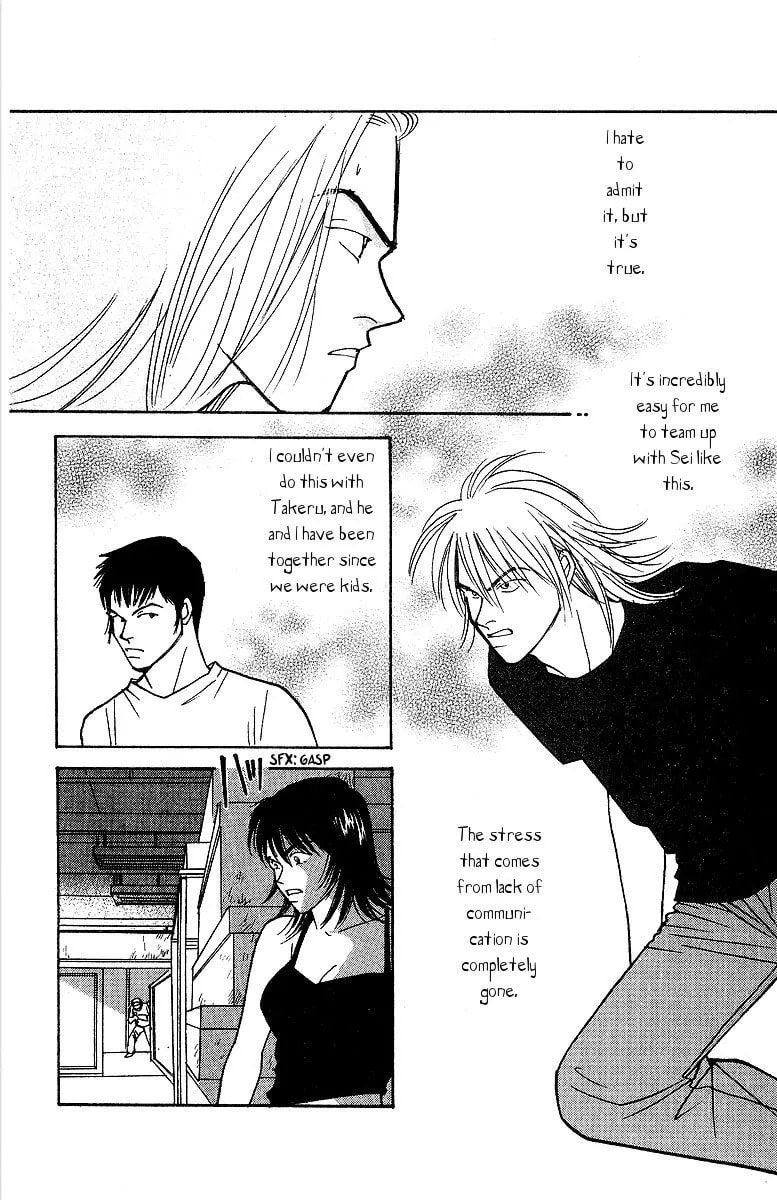 Yasha Chapter 57 page 26 - 