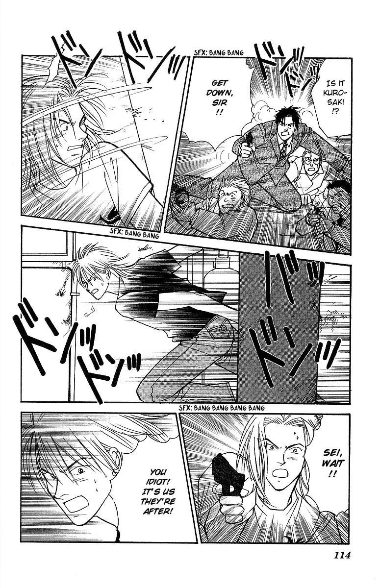 Yasha Chapter 57 page 4 - 