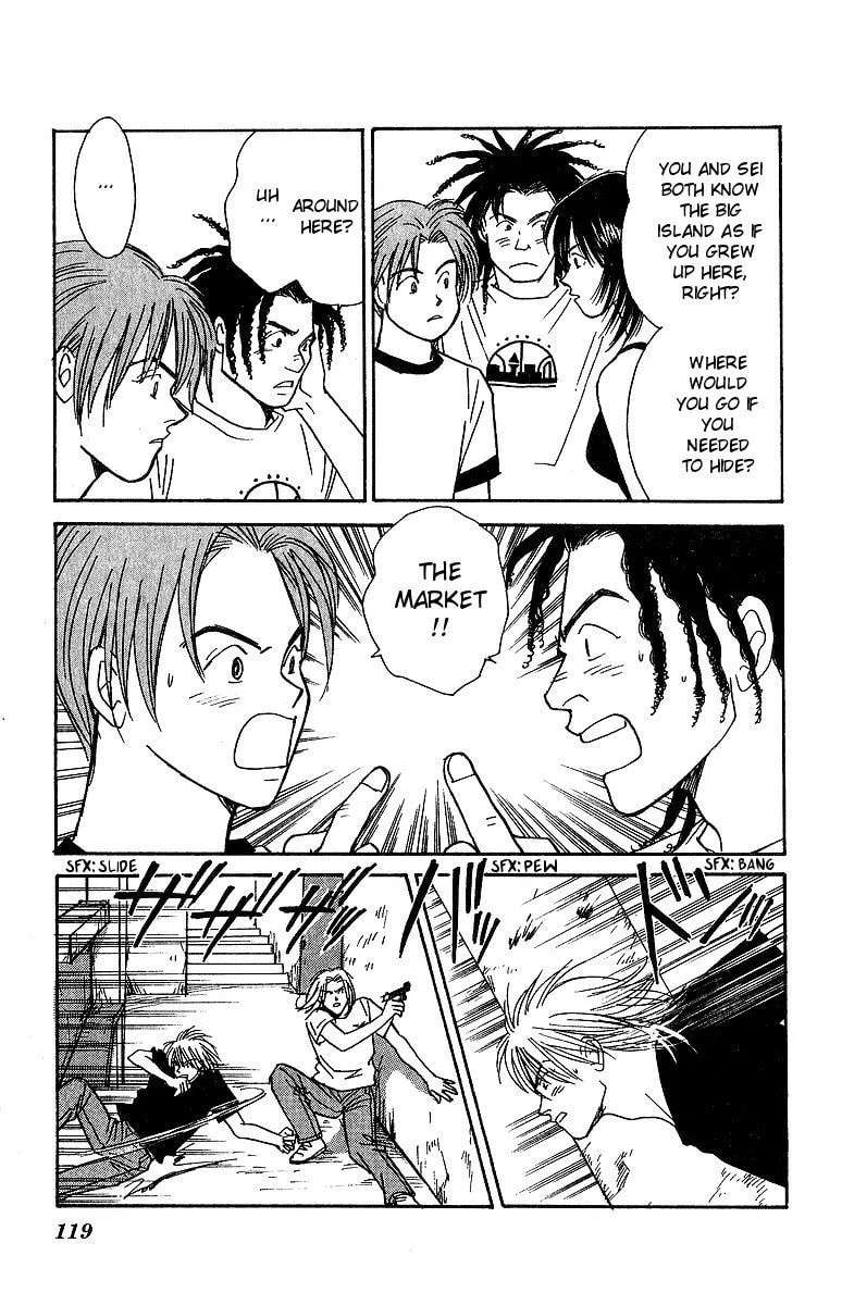 Yasha Chapter 57 page 9 - 