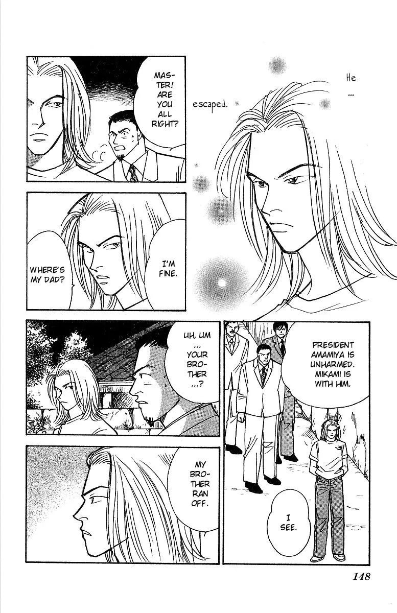 Yasha Chapter 58 page 2 - 