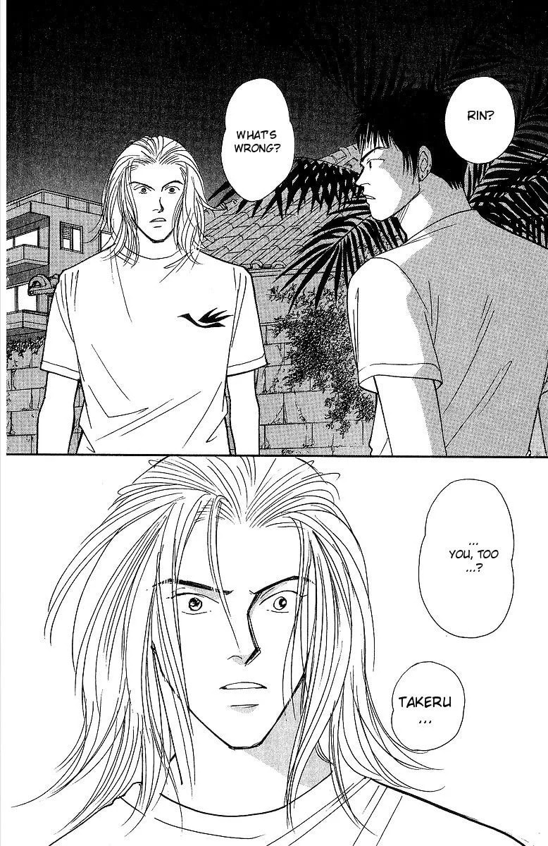Yasha Chapter 58 page 12 - 