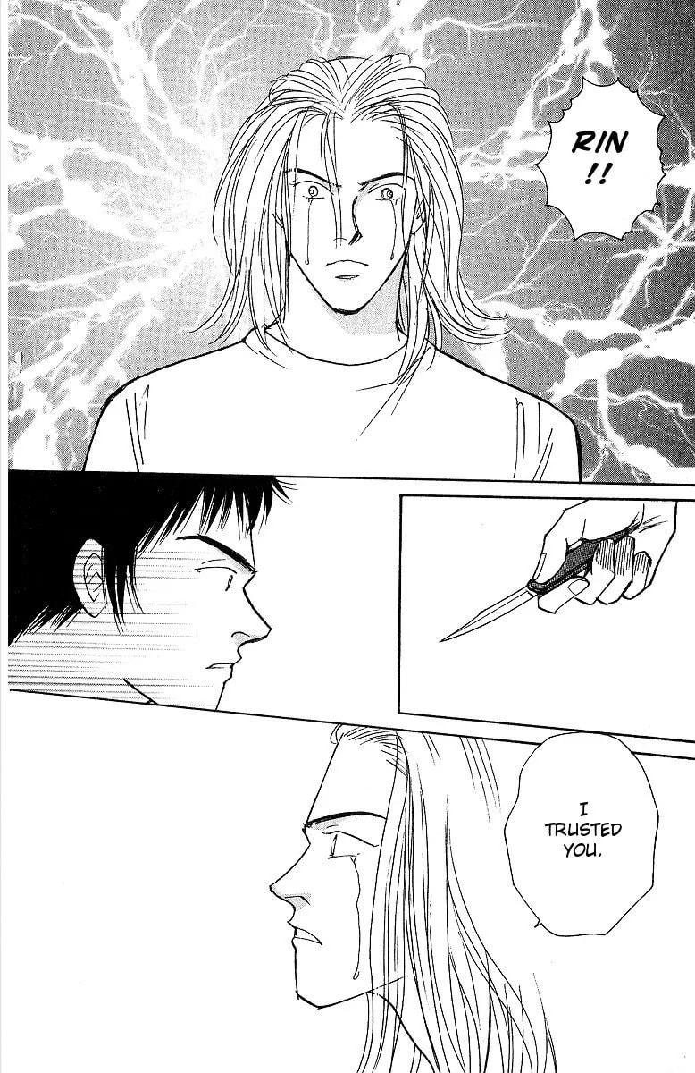 Yasha Chapter 58 page 16 - 