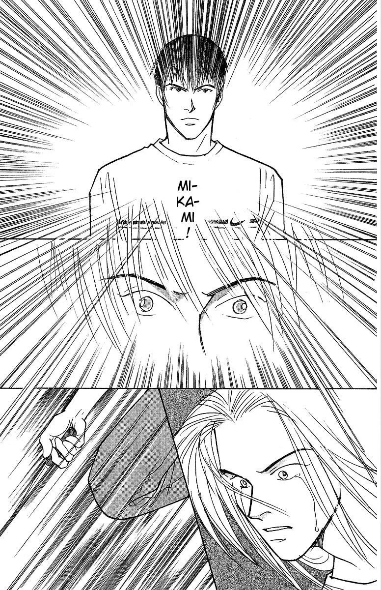 Yasha Chapter 58 page 19 - 