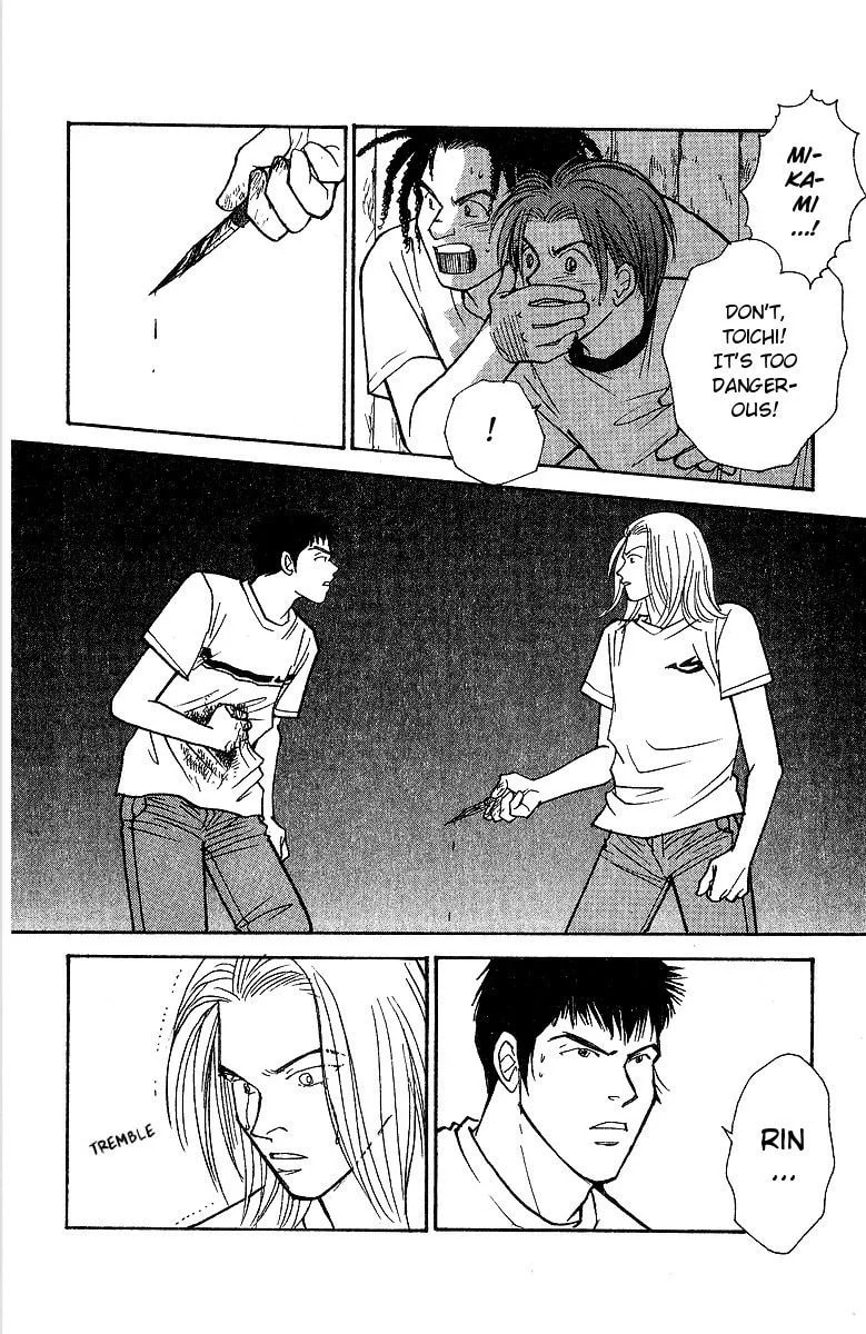 Yasha Chapter 58 page 22 - 