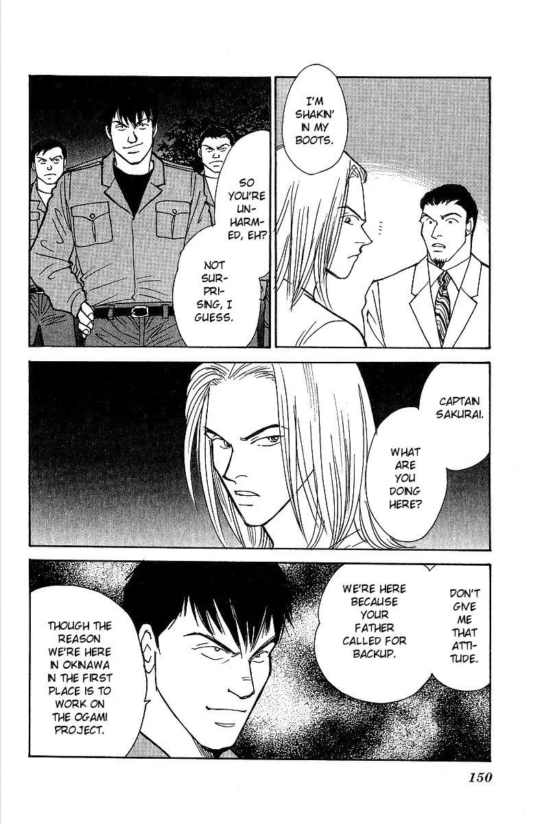 Yasha Chapter 58 page 4 - 