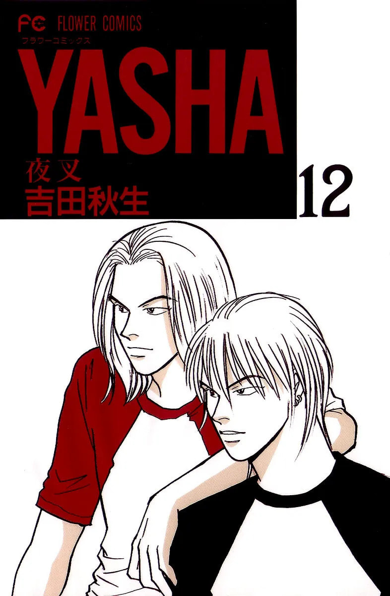 Yasha Chapter 59 page 2 - 