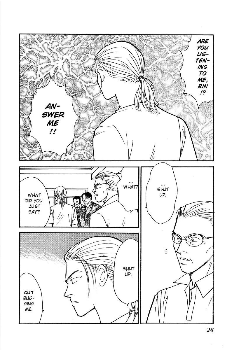 Yasha Chapter 59 page 27 - 