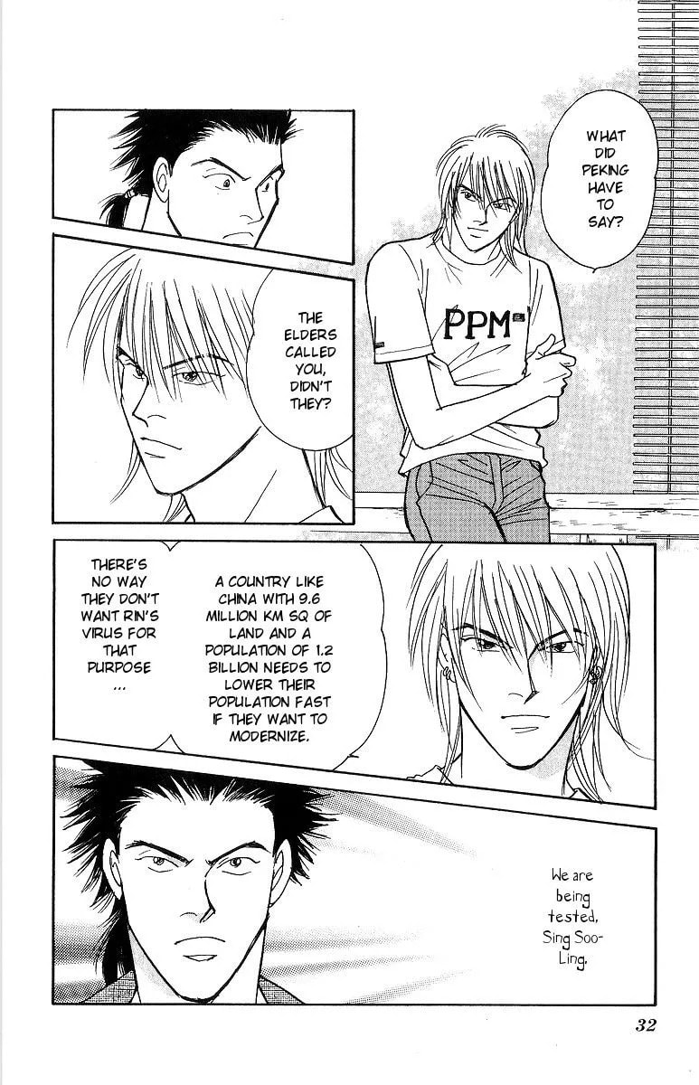 Yasha Chapter 59 page 33 - 