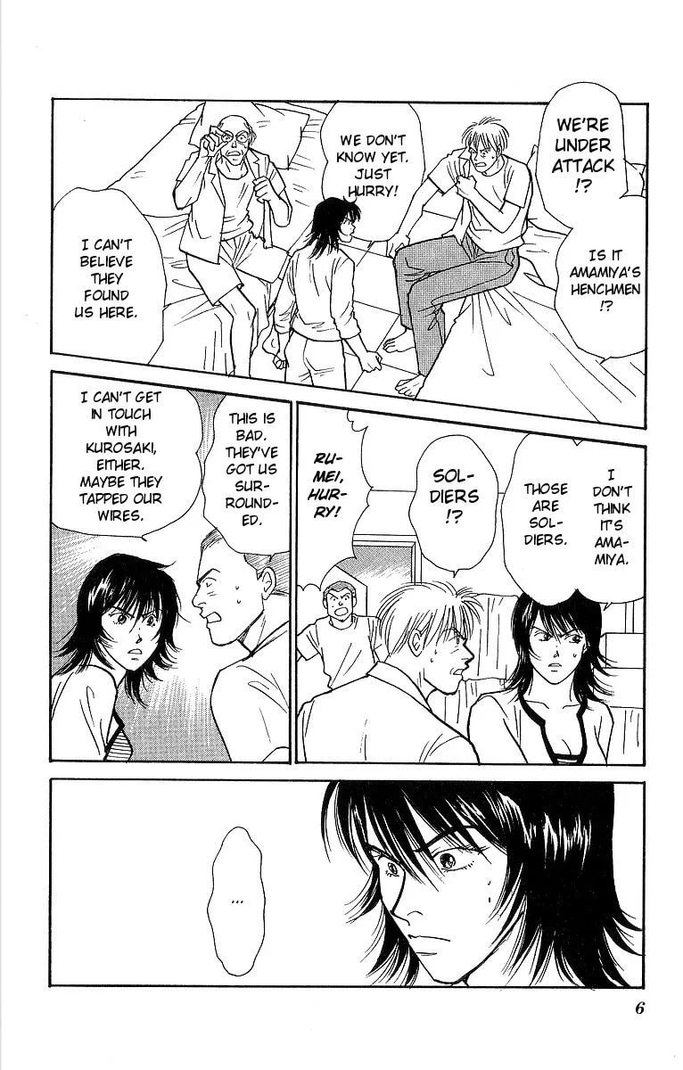 Yasha Chapter 59 page 8 - 