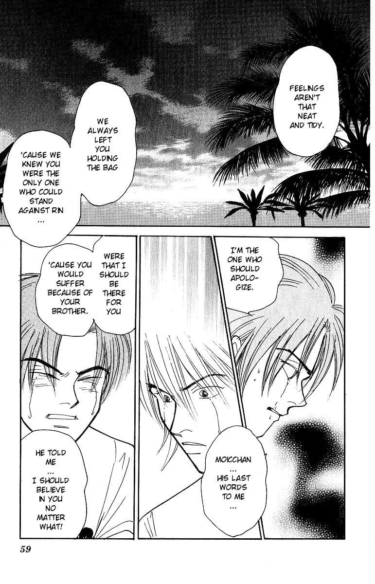 Yasha Chapter 60 page 25 - 