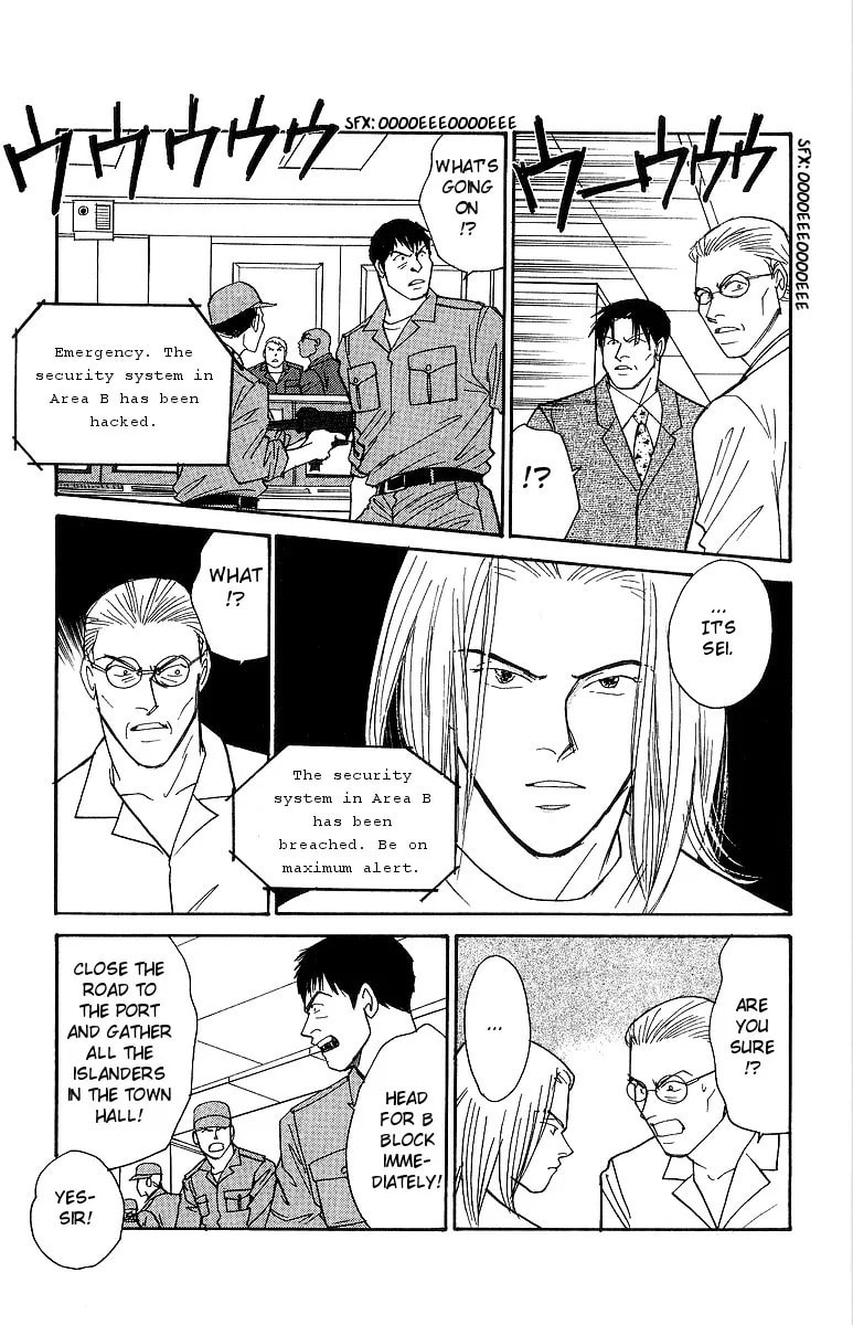 Yasha Chapter 61 page 13 - 