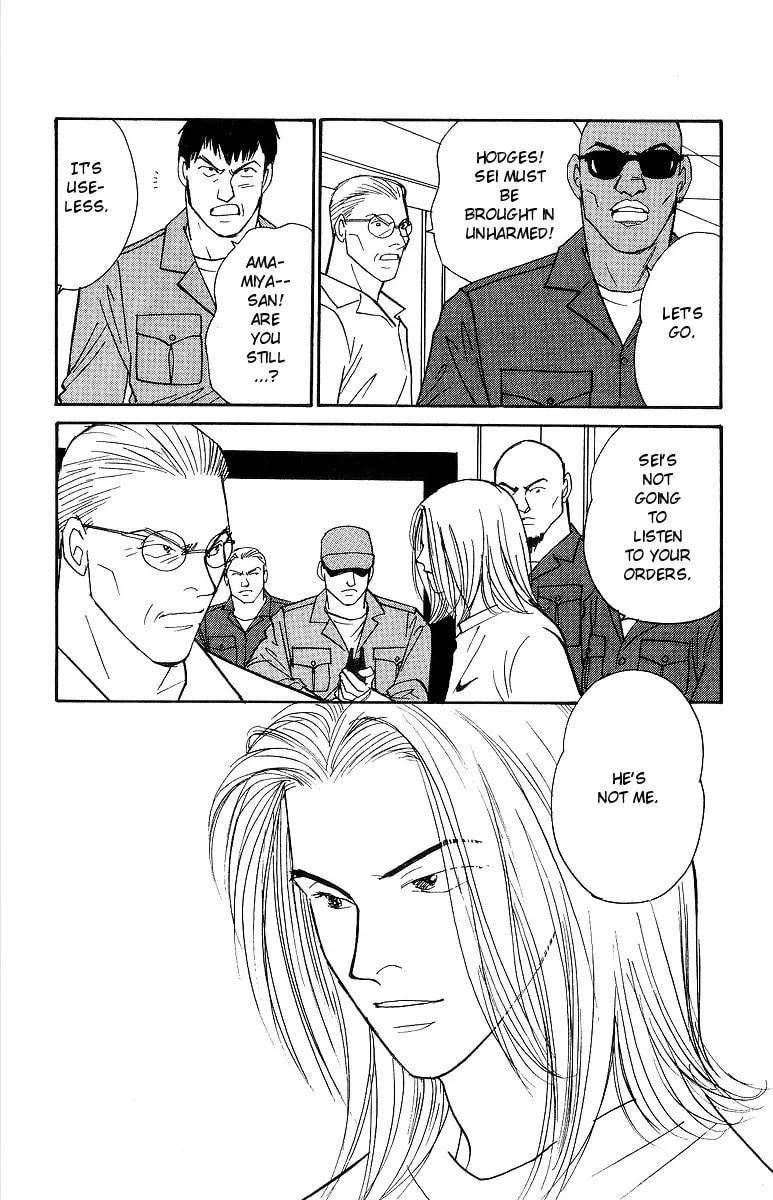 Yasha Chapter 61 page 14 - 