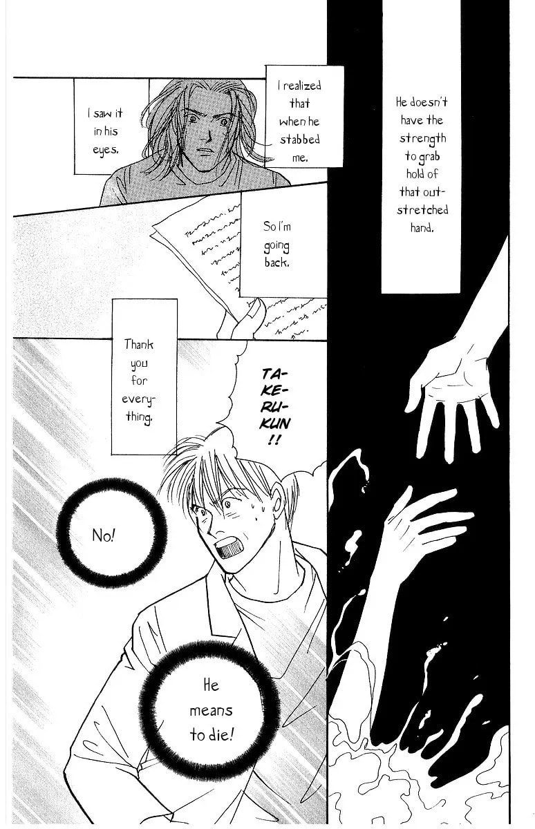 Yasha Chapter 61 page 24 - 