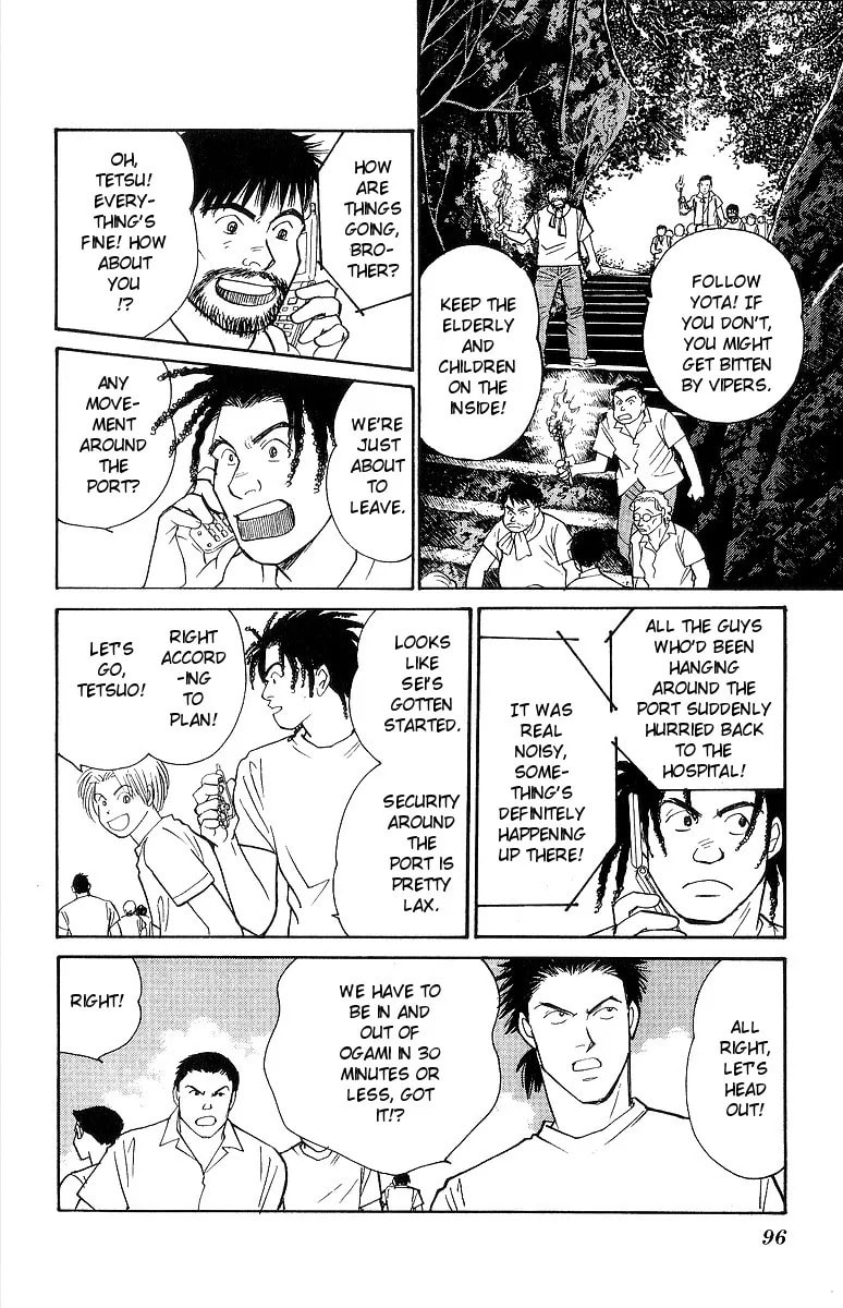 Yasha Chapter 61 page 26 - 