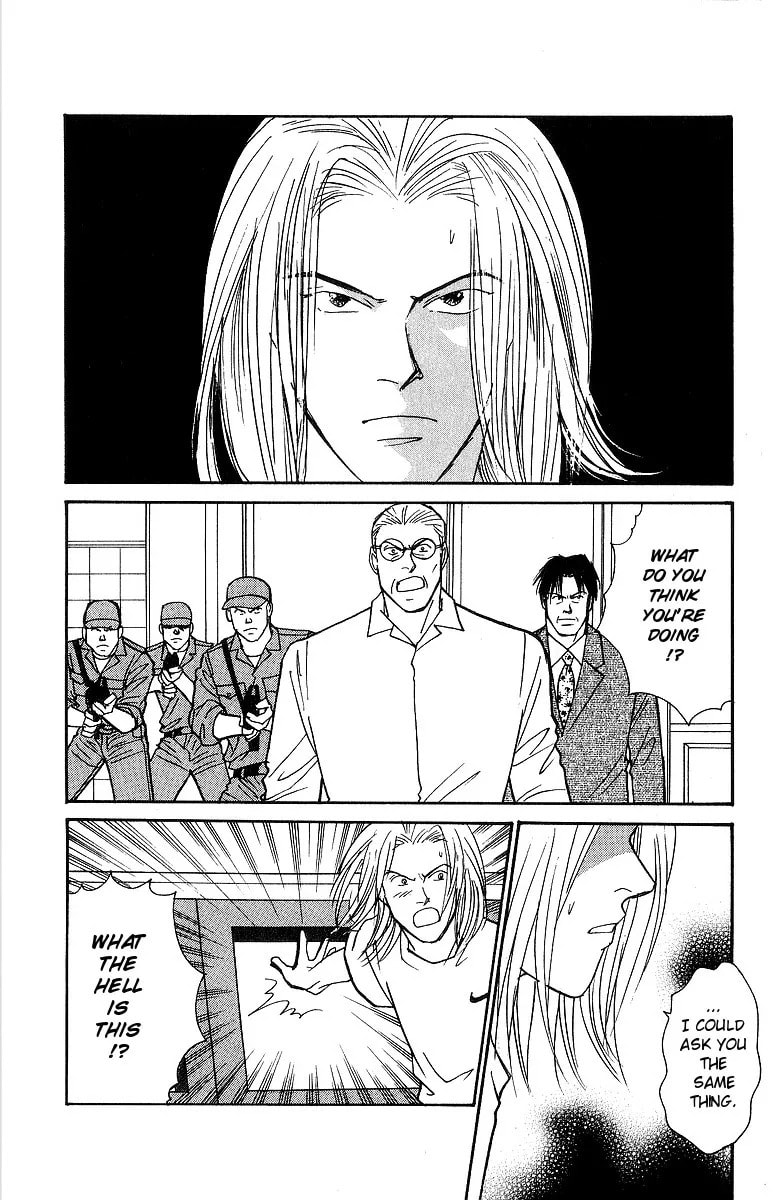Yasha Chapter 61 page 4 - 