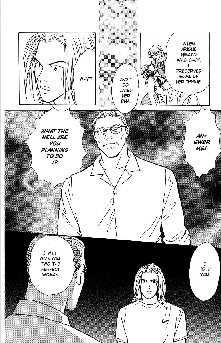Yasha Chapter 61 page 6 - 