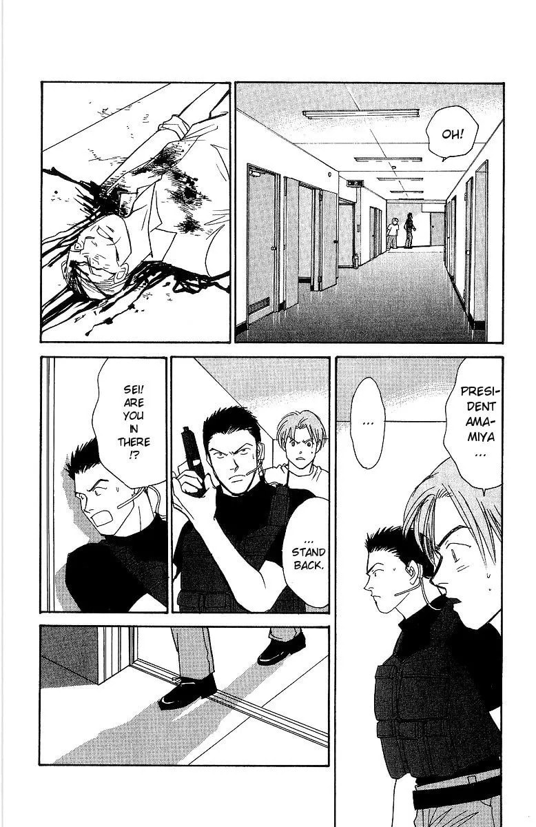 Yasha Chapter 63 page 14 - 