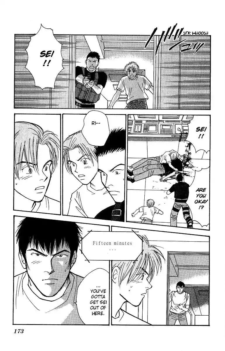 Yasha Chapter 63 page 19 - 