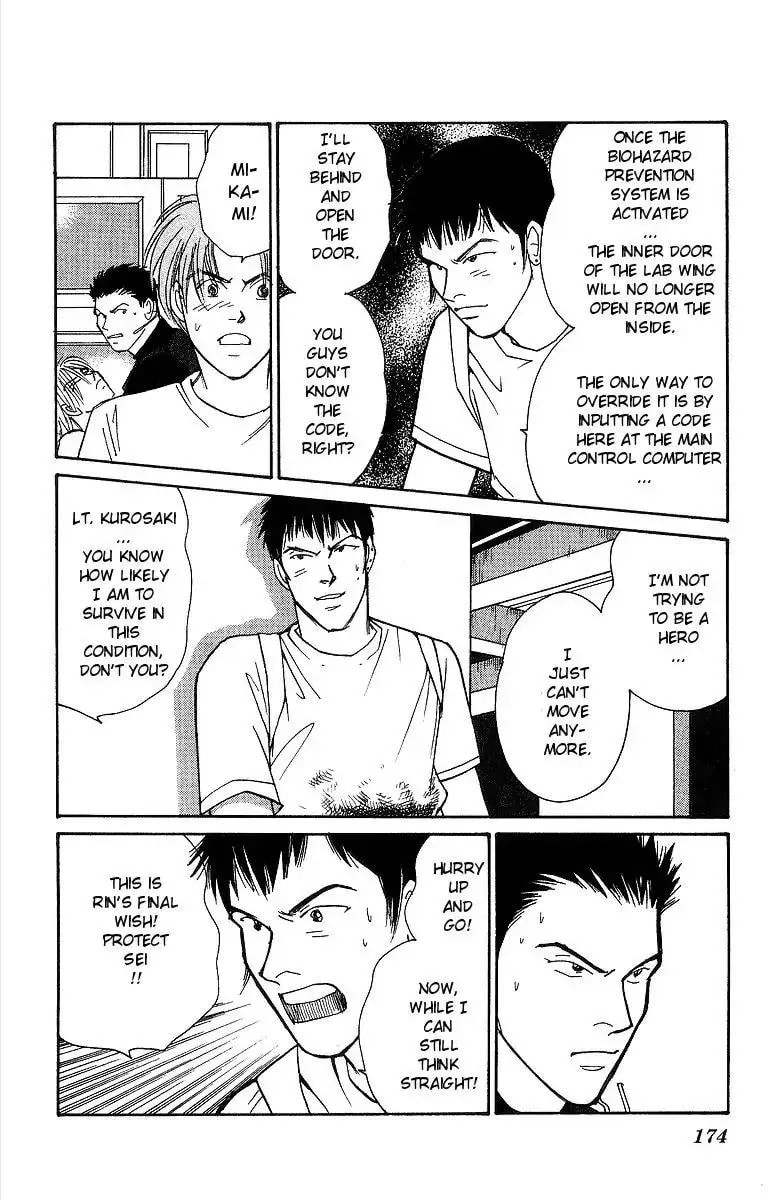 Yasha Chapter 63 page 20 - 